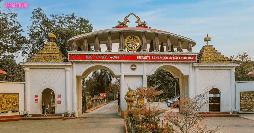 Srimanta Sankardev Kalakshetra