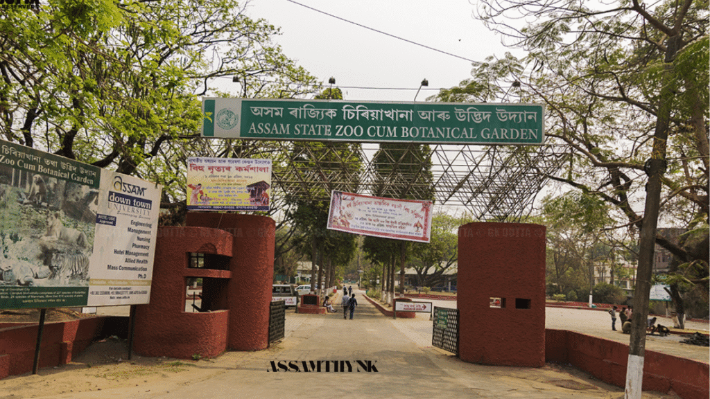 Assam State Zoo cum Botanical Garden