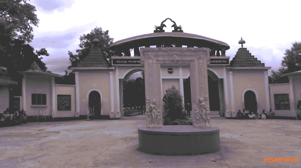 Srimanta Sankardev Kalakshetra